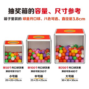 和日升大号六面全透明中号亚克力抽奖箱当众公开选球年会活动摸奖