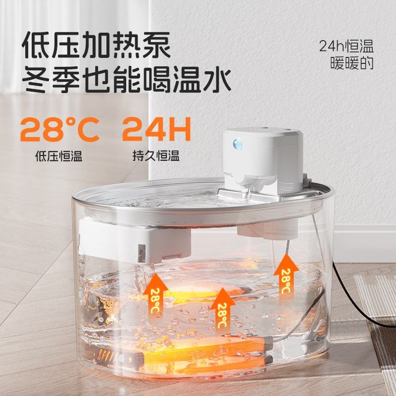 猫咪不锈钢自动饮水机智能感应喝水器无线循环恒温加热宠物饮水器