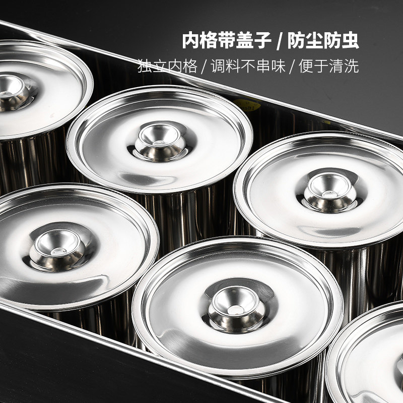 商用大号调料盒304不锈钢调味收纳盒一体多格厨房佐料配料盒套装