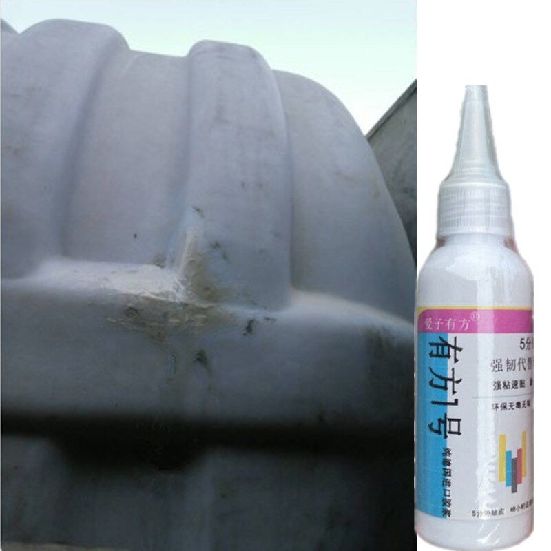 塑料桶破裂修补胶牛筋水桶裂缝补漏强力胶聚乙烯桶水箱储水罐漏水
