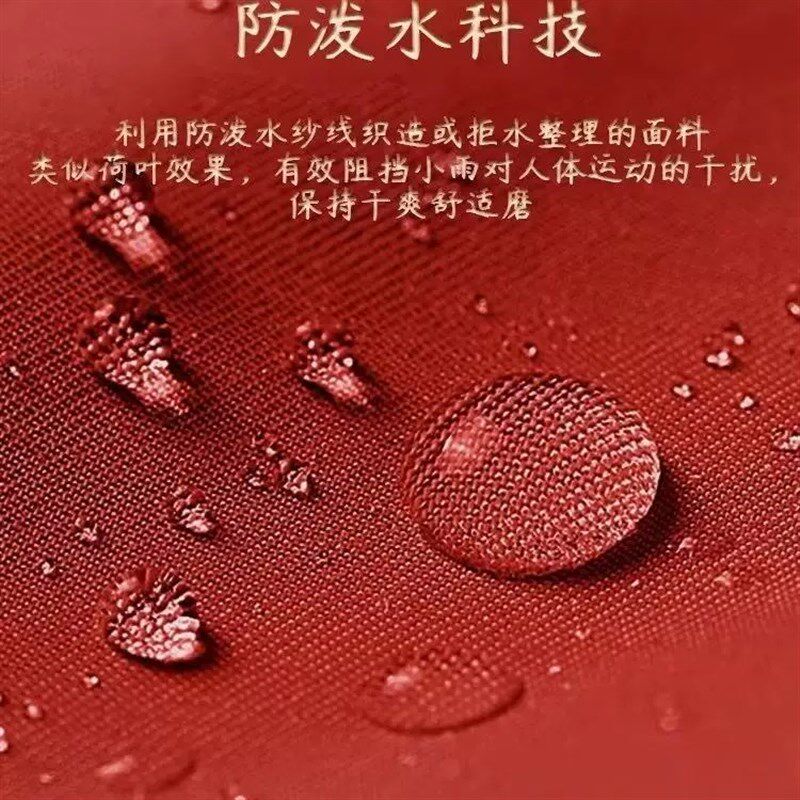 【防水防油】喜事结婚红围裙结婚喜宴婚宴帮厨酒席一条龙围裙