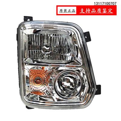 包邮原厂三环昊龙T380大灯总成三环十通T280御龙前大灯雾灯总成