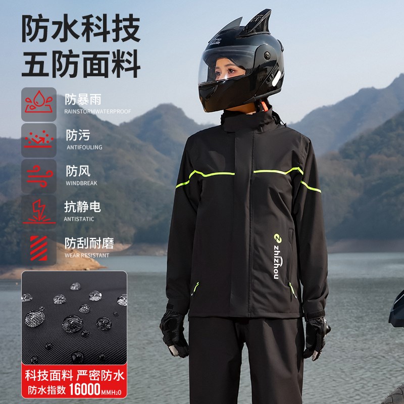 摩托车雨衣套装女款防暴雨机车防雨服雨裤女防水骑行外卖骑手专用