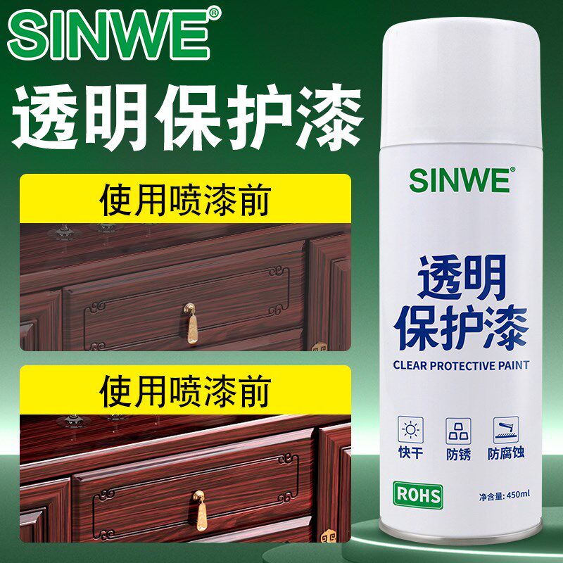 实木桌面木工木质竹子木用地面木地板专用防水手喷丙烯酸无色清漆
