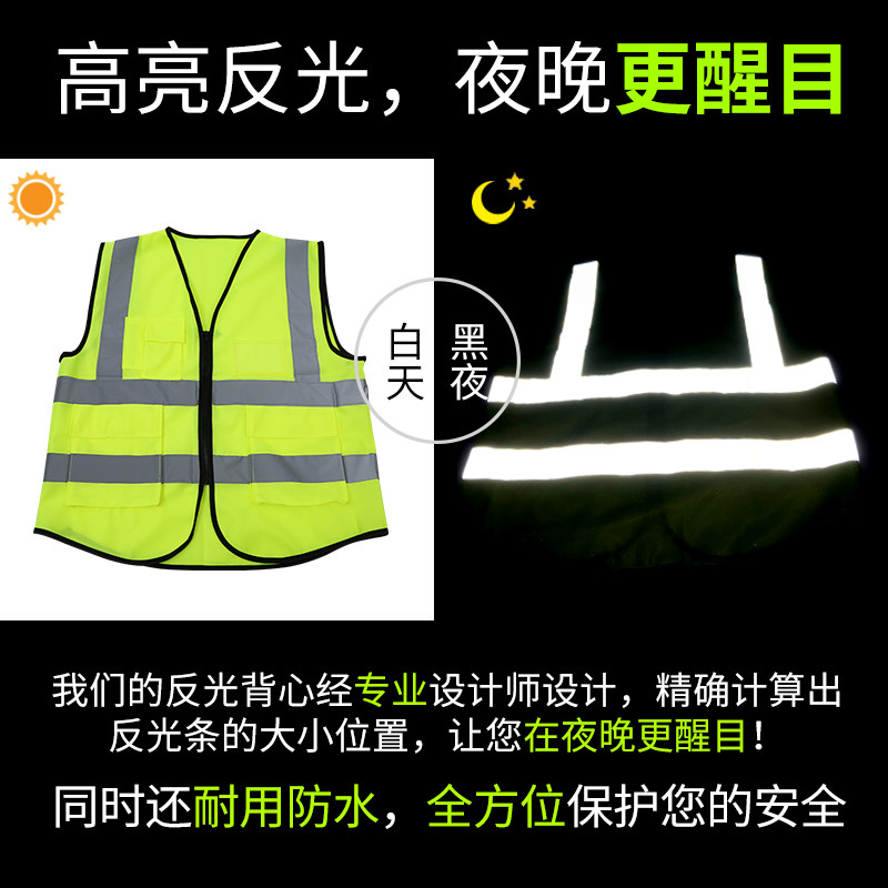 多口袋反光背心马甲警示交通工作服超亮夜间荧光背心马甲安全背带图片