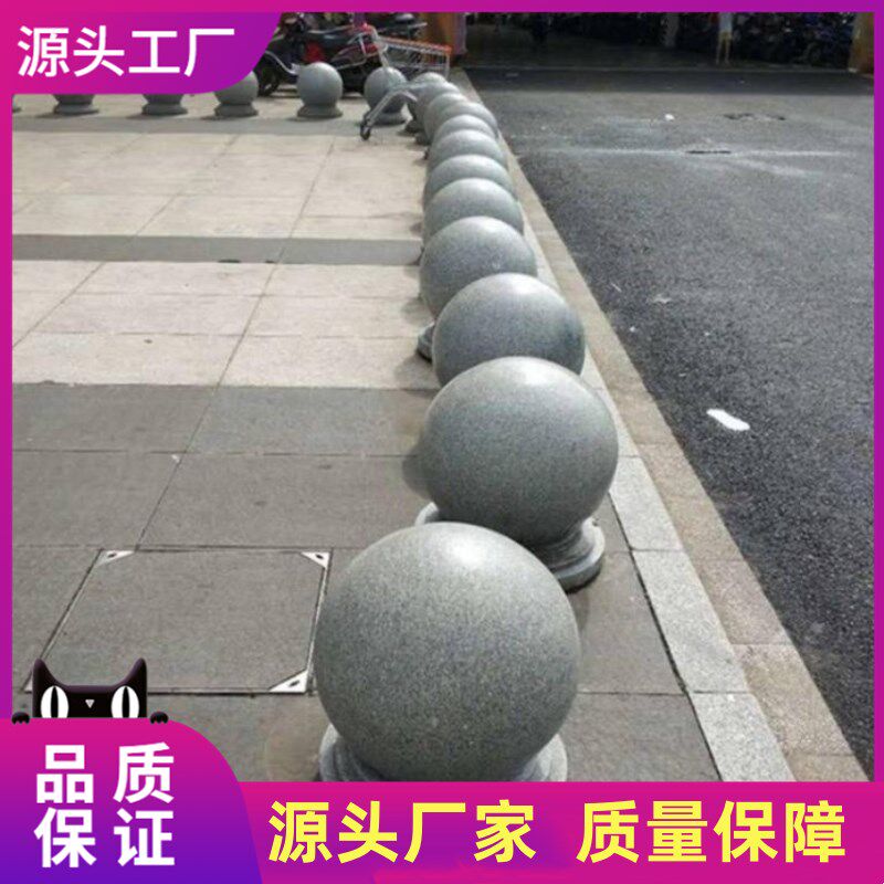 圆形石心球大理石路障石头球挡车石球阻车拦圆球门柱石墩子花岗岩