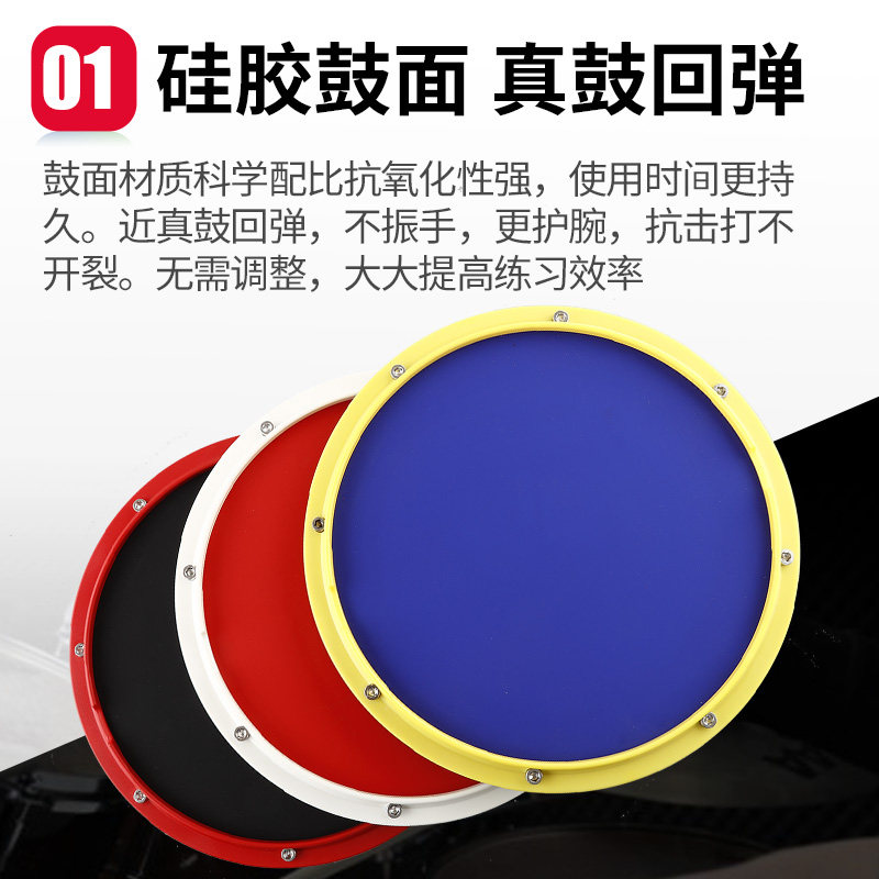 哑鼓垫架子鼓套装支架12寸专业哑鼓垫初学练习板打击板架子送鼓棒