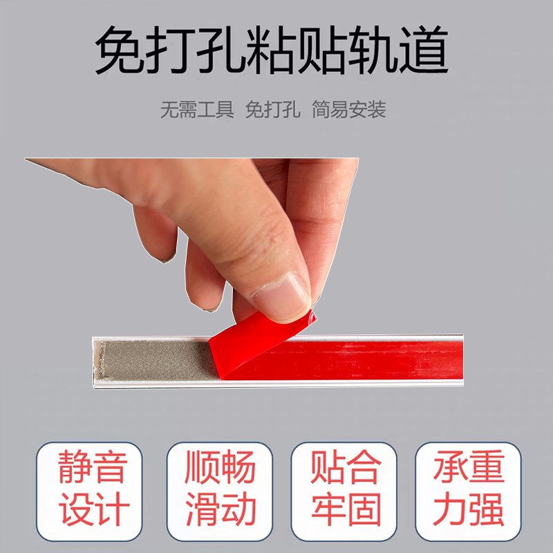 加密加厚床帘滑轨下铺粘贴式轨道侧装顶装静音滑轮学生宿舍免打孔