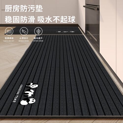 厨房地垫防滑防油可擦免洗耐脏吸水垫子专用脚垫防水厨房地毯垫