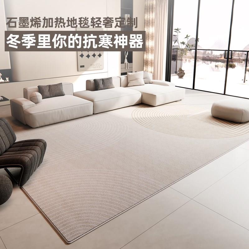 石墨烯电热地毯客厅地暖垫家用加热地垫可移动发热地毯地热垫暖毯
