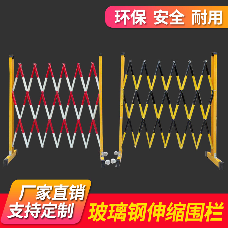 不锈钢新款带式围栏施工护栏警戒带防护网隔离带伸缩带