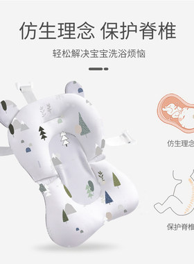 新生婴儿洗澡躺托宝宝浴网浴盆悬浮浴垫神器通用网兜可坐浴床防滑