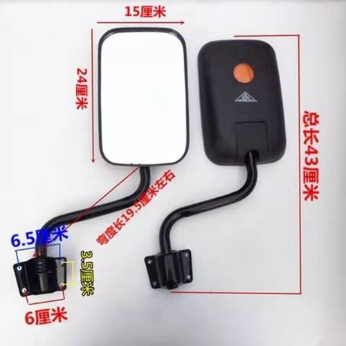 适用五征三轮农用车倒车后视镜改装车全家福大视野清晰通用特惠