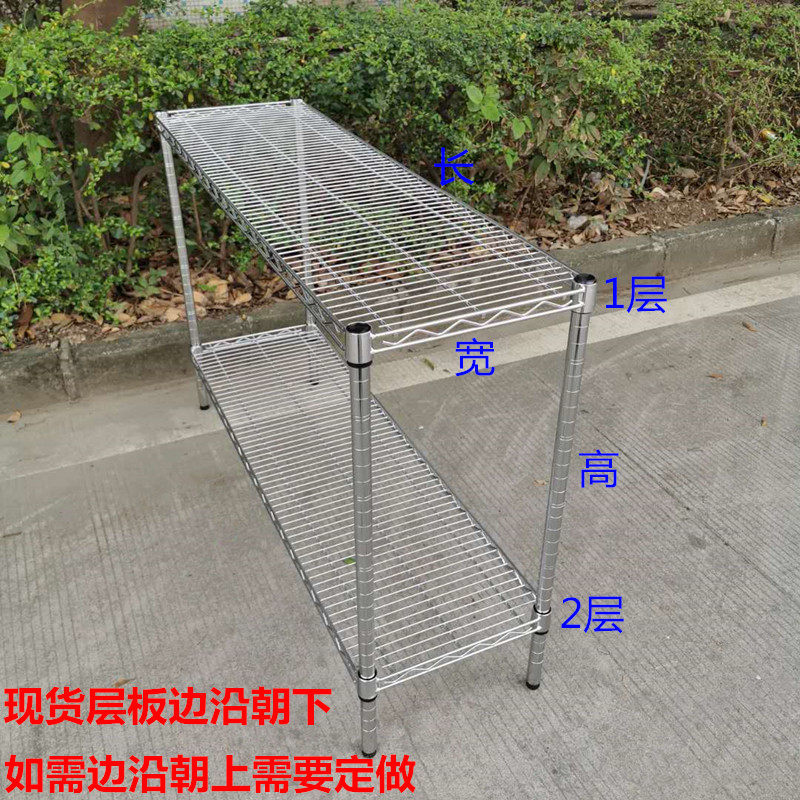 两层镀铬家用小置物架架子仓库储物物料架不锈钢线网展示架小货架