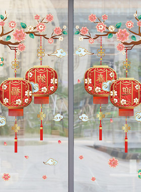 2021新年牛年静电贴过年装饰墙贴纸贴画家庭布置玻璃橱窗贴窗花贴