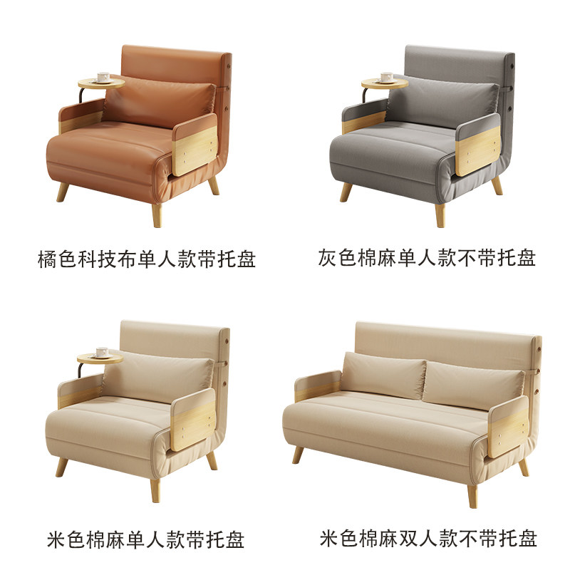牧欣沙发床折叠两用单人日式布艺小户型客厅折叠床午睡可爱网红款