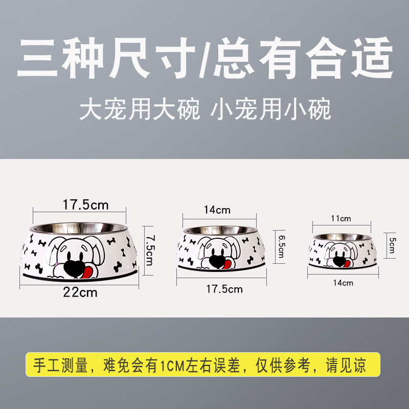 可爱卡通狗碗不锈钢防滑大号大型犬小号小型犬单碗防打翻陶瓷猫碗