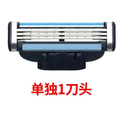 【三层剃须刀】通用刀片升级手动剃须刀刮胡刀片3层刀头胡子刀