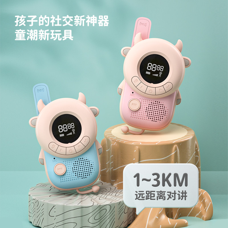 一对儿童对讲器机亲子互动女孩玩具迷你情侣家用小型户外无线电话