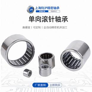 单向滚针轴承HFL0408 0615 0822 1022 1226 1426 1826 2026 2530