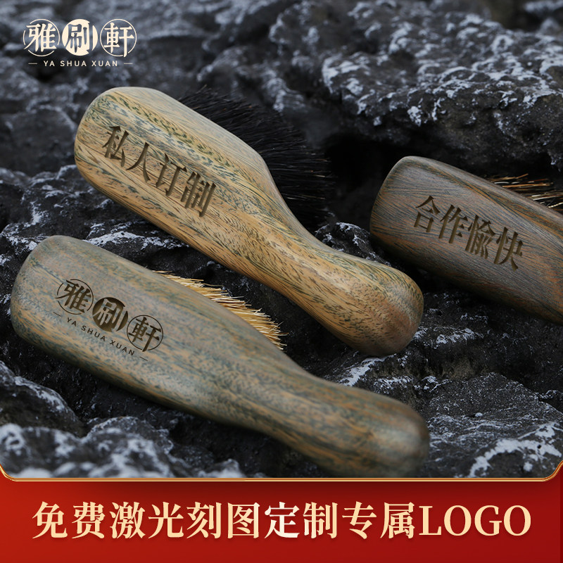 猪鬃毛软硬迷你文玩刷子核桃金刚橄榄核雕保养包浆上色套装雅刷轩