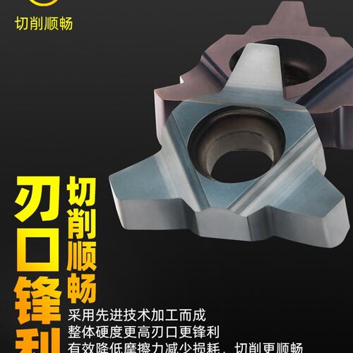 梯形螺纹刀片小内孔30度t型防震内牙刀杆不锈钢专用3/4/5/6tr刀粒