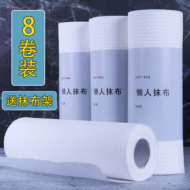 懒人抹布一次性洗碗布干湿两用家务清洁厨房用品纸巾无纺布家用