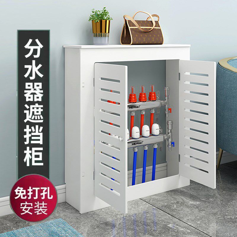 防水地暖分水器遮挡柜暖气片遮丑箱卫生间地热开关阀门柜子遮挡罩