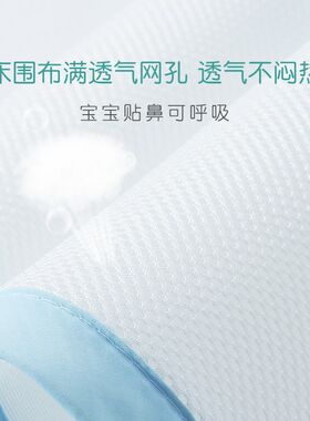 婴儿床围栏软包拼接床围挡防撞宝宝床围布小床一片式夏季透气网眼