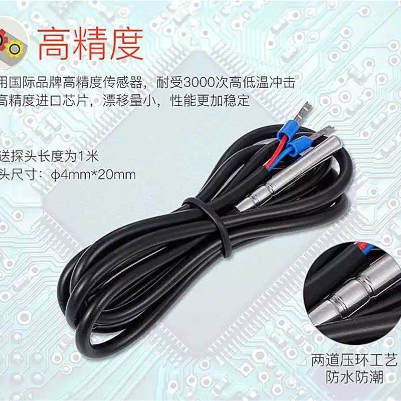 mh-1210N微电脑智能数显温控器控温表制冷加热两路双输出自动转换