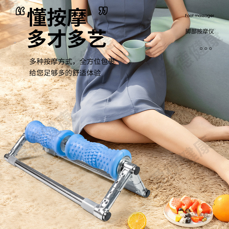 按摩足疗机脚底按摩神器按摩滚轮穴位按工具筋膜球
