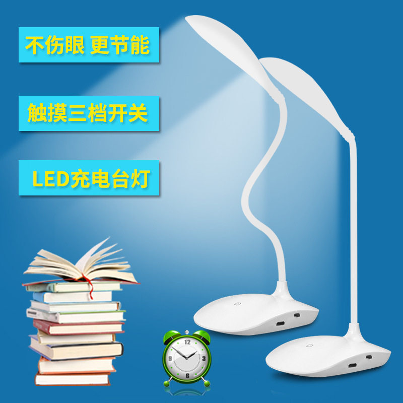 搭配儿童护眼usb充电学生学习小台灯卧室床头触摸可调光节能包邮