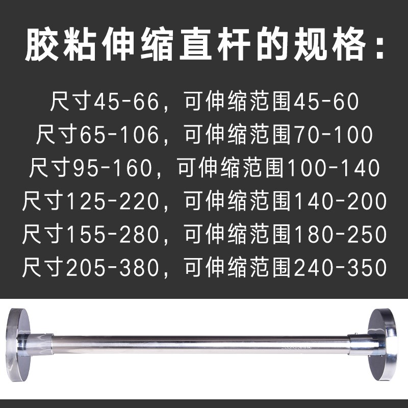 浴室304不锈钢浴帘杆卫生间免打孔伸缩杆晾衣杆窗帘杆撑杆子直杆