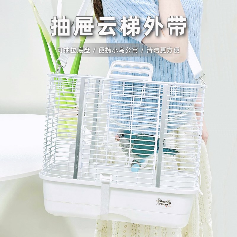 刺星球鹦鹉抽屉外带笼云梯外带小鸟横线外出笼鸟笼蜜袋鼯手提笼