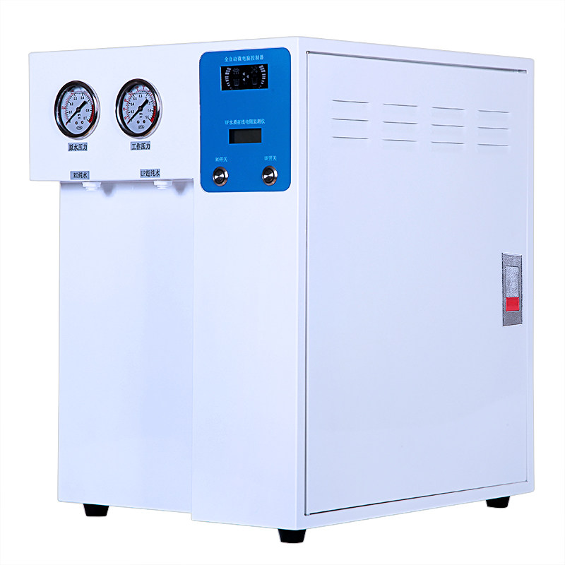 亿利源超纯水机实验室纯水机去离子设备生化仪化验室科研用20-50L