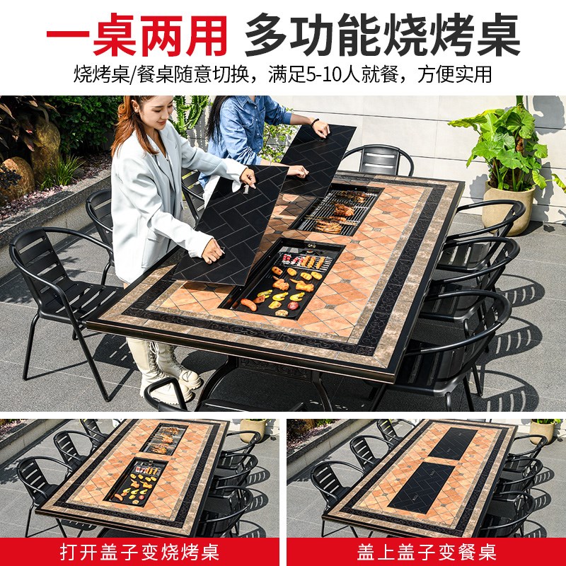 莫家户外烧烤桌椅中式烧烤桌家用烧烤炉电烤桌庭院别墅仿瓷砖桌椅