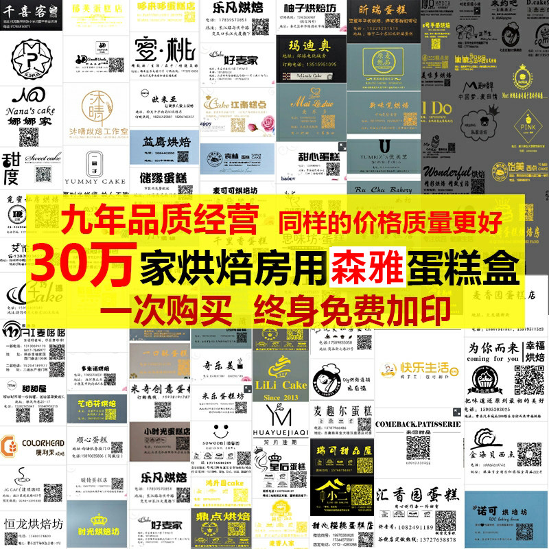 50套生日蛋糕盒6/8/10/12/1416寸手提三合一方形盒包装盒子半透明