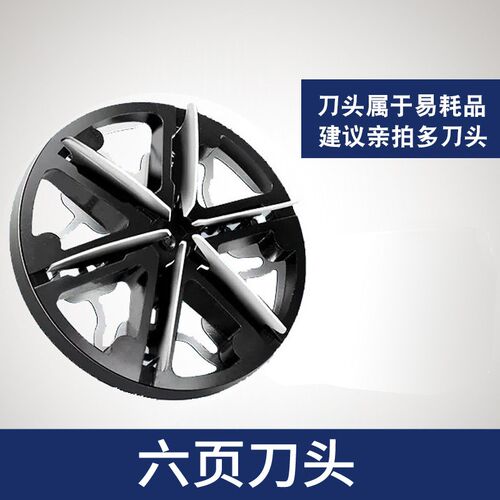 适用于小钢炮mini剃须刀P10便携迷你电动刮胡刀头刀片充电线配件