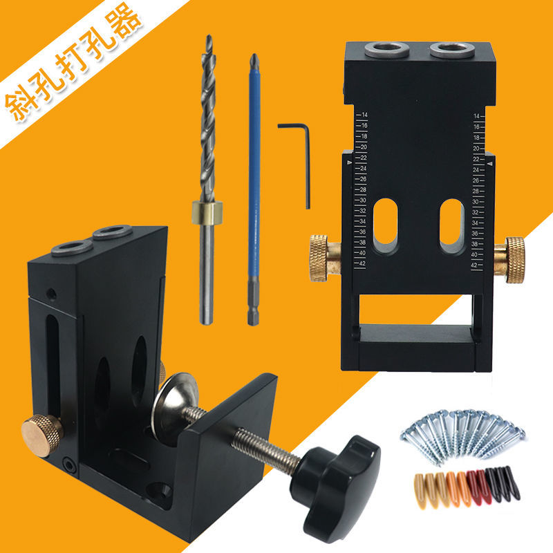 木工斜孔打孔器 9mm斜眼钻孔带夹子定位器木板拼接斜孔钻孔工具