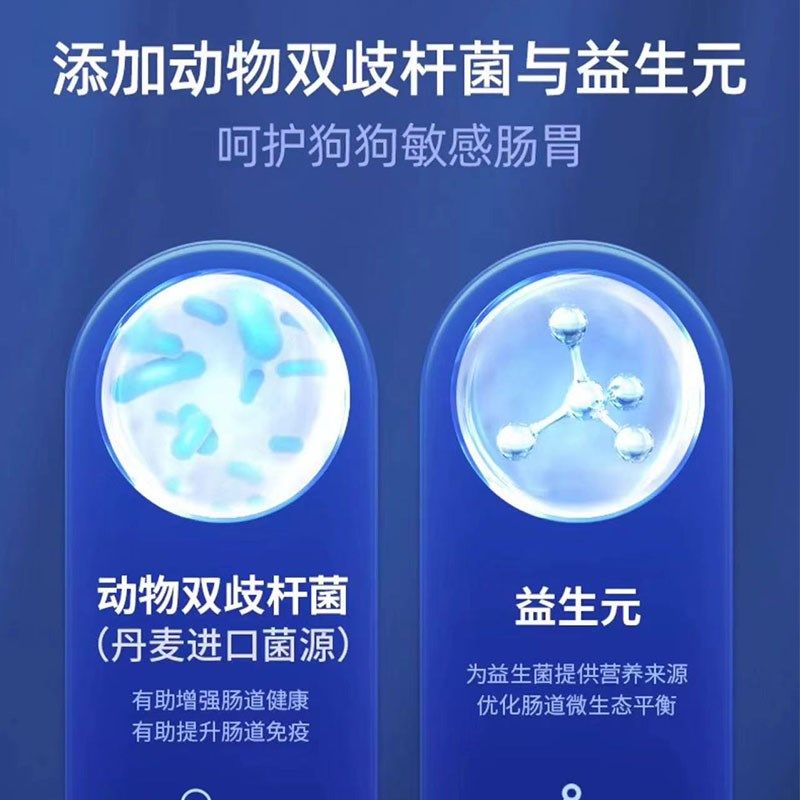 MAG狗狗羊奶粉成犬幼犬幼猫奶粉小狗泰迪猫咪补钙手术补营养补水