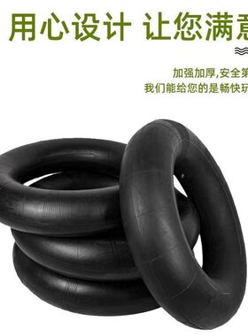 65016内胎650-16内胎700R16内胎750-16内胎6.50-16小货车丁基内胎