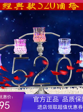 包邮19新款婚庆道具520香槟塔烛台两用带发光杯子 婚礼现场布置