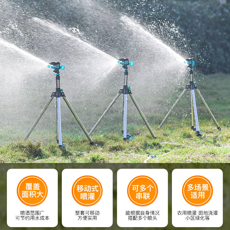 喷头浇地水管洒水自动草坪浇水散射雨雾喷灌喷头铜喷头灌溉花园