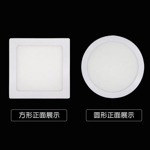 led超薄明装小吸顶灯圆方形普通玄关过道厨房阳台卫生间飘窗筒灯