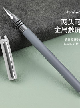 多功能触控笔0.5mm中性笔定制屏幕企业手机平板电脑通用高档两用