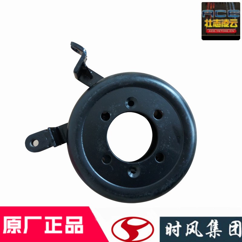 时风风菱d版手刹鼓圆盘总成驻车制动器农用国5四轮小货车原厂配件