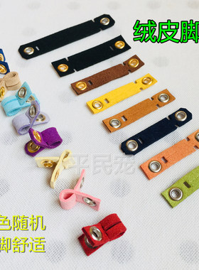 包邮鸟脚链皮套脚环鹦鹉护脚喜鹊乌鸦八哥鹩哥鹰鸽子单脚套鸟链
