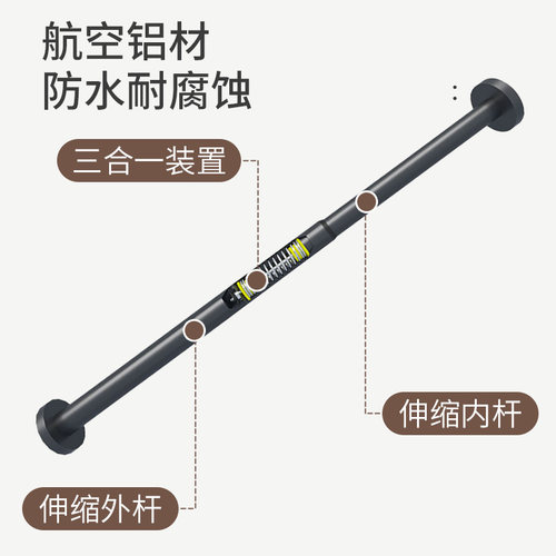 免打孔化妆室浴帘杆伸缩杆窗帘杆卧室阳台晾衣杆晾衣架衣柜伸缩杆