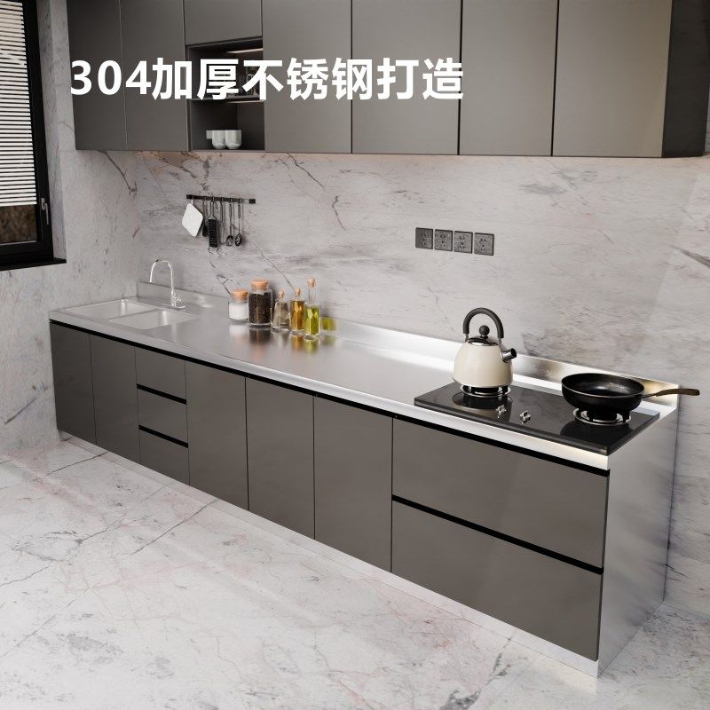 304不锈钢整体橱柜家用厨房转角定制灶台一体水池碗盆储物收纳柜