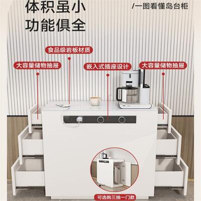可移动岩板岛台餐桌靠墙一体岛台柜单独极窄实木储物茶水餐边柜子